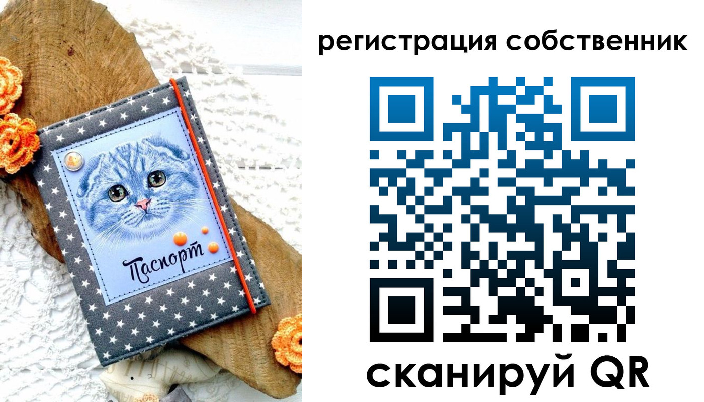 прописка для работы в Аткарске