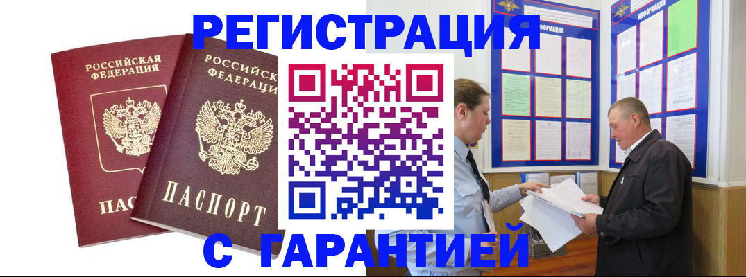 регистрация для дет. сада в Аткарске